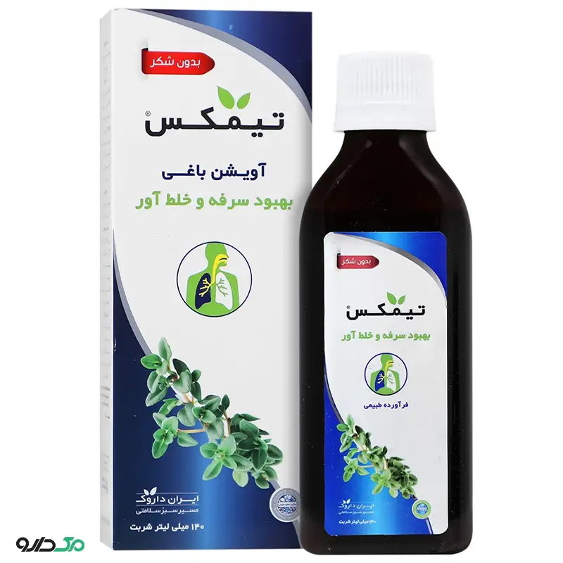 شربت تیمکس ایران داروک